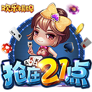 天空：曼联旧将拜利转会沙特升班马告吹，球队得提高报价