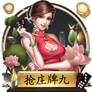 一庆棋牌网页版