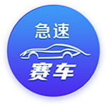 记者：国米季前备战的首场比赛将是8月3日对阵U23梯队的内部赛