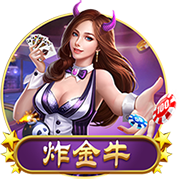 范迪克：新援都有效力利物浦的实力 埃基蒂克刚来穿错球衣得罚款