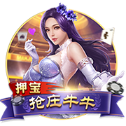 一庆棋牌安卓版