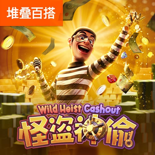 世体：特尔施特根可能将伤缺4